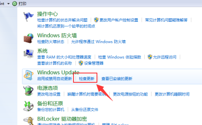 Win7停止服务对用户有没影响(3)