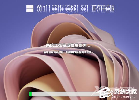 Win11 22h2官方iso镜像分享_Win11 22h2