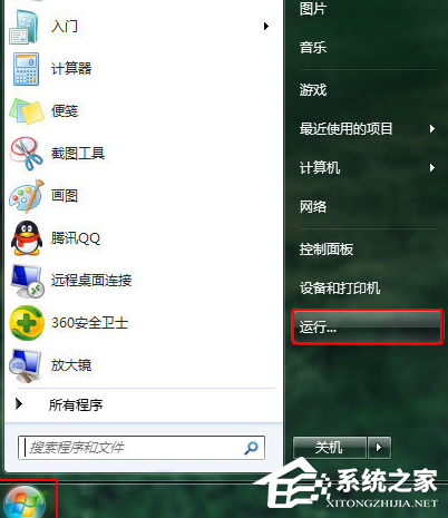 Win7电脑配置更新100%不动怎么办