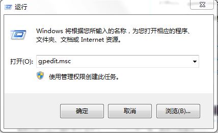 Win7如何禁用加载项