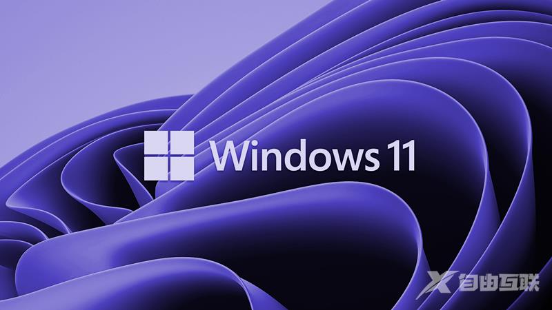 笔记本Win11系统里下载？