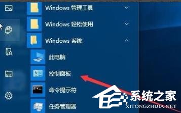 Win10打印文件出现挂起情况怎么办