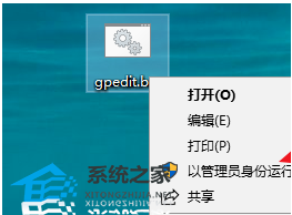 Win10组策略编辑器找不到解决方法