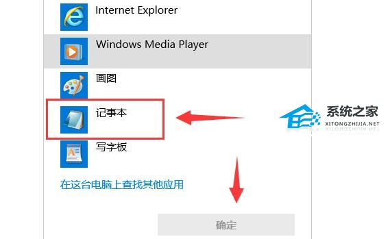 Win10 xgp无法更新我的世界原生启动程序如何解决(6)