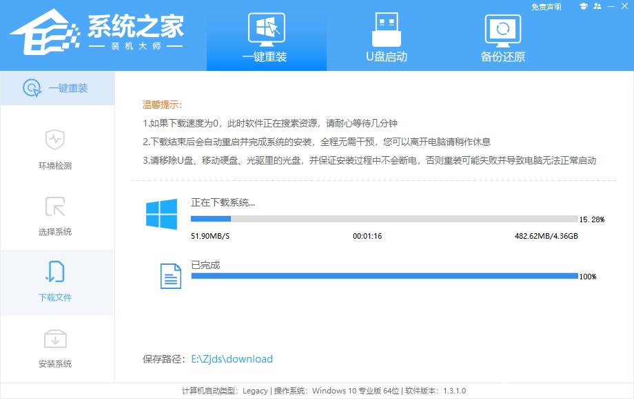 升Win11后悔了能回Win10吗？