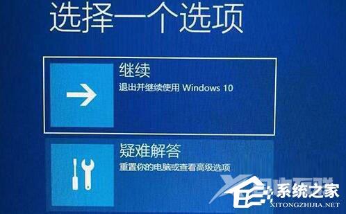 Win11系统更新重启后一直在转圈解决方