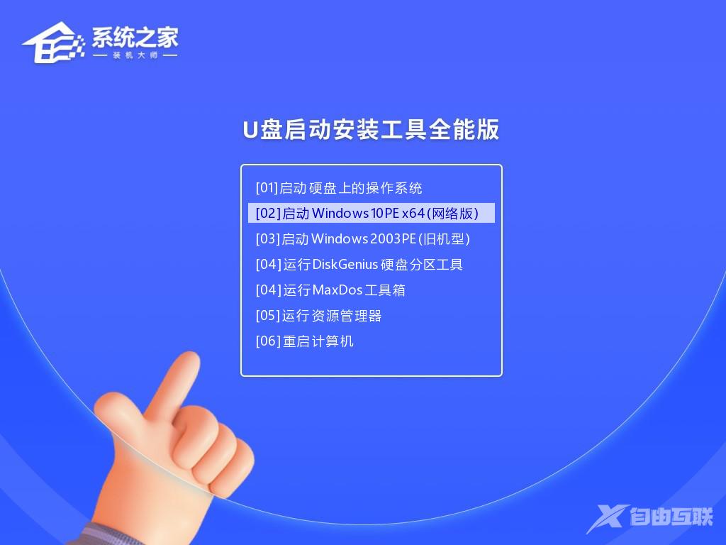 Win11系统更新重启后一直在转圈解决方