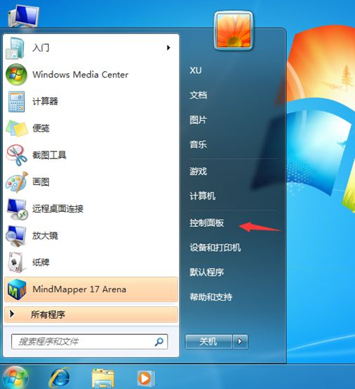 Win7每次关机都蓝屏怎么办