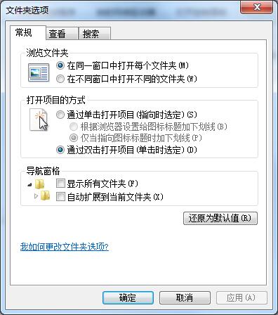 Win7查看照片器提示内存不足怎么办(1)