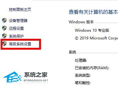 Win10环境设置在哪里