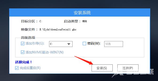 Win11系统更新重启后一直在转圈解决方