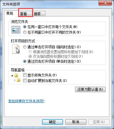 Win7无法预览图片怎么办(1)