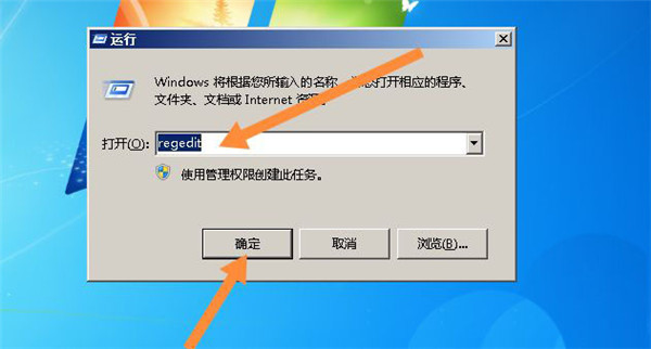 win7登录界面换背景的技巧