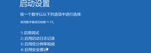 Win10开机任务栏一直转圈怎么办