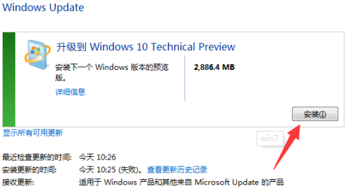 Win7停止服务对用户有没影响(4)