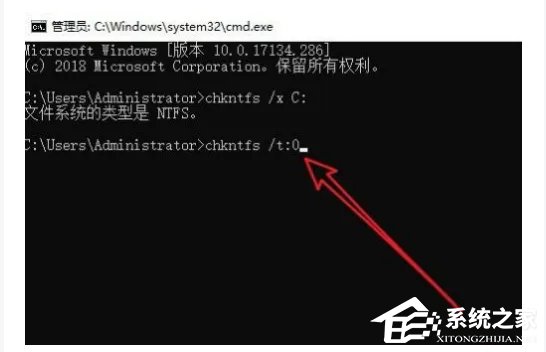 Win10开机硬盘自检的取消教程