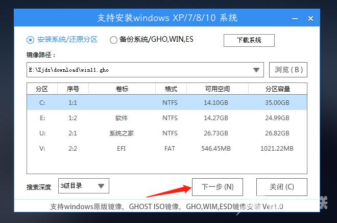 Win11系统更新重启后一直在转圈解决方