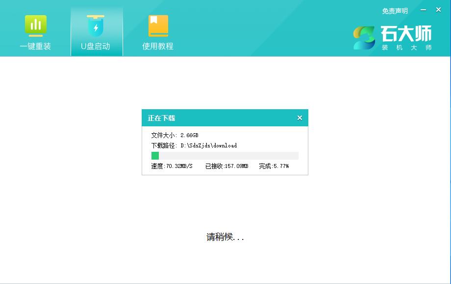 Win11出现错误代码,驱动程序丢失进不去