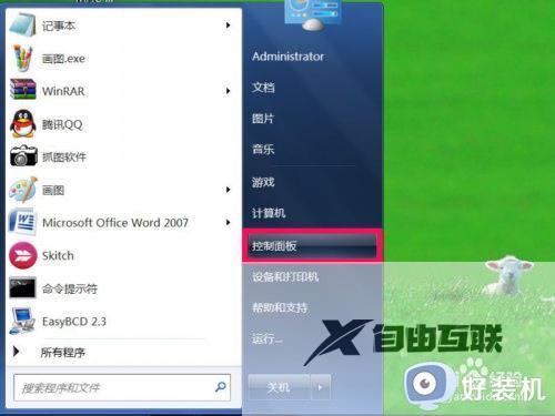 rundll32.exe已经停止工作怎么办_电脑提示rundll32已停止工作解决方法