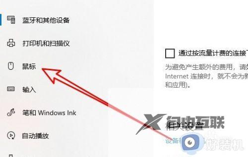 绝地求生鼠标灵敏度怎么调最稳_绝地求生鼠标灵敏度调整设置方法