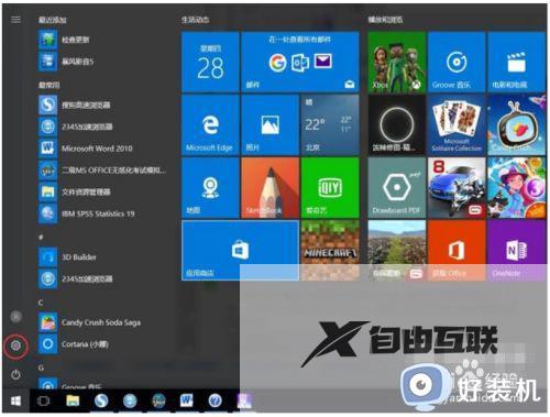 windows如何连接蓝牙耳机_windows电脑怎么连接蓝牙耳机