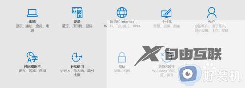 平板如何更改屏保设置_更改平板屏保设置的方法