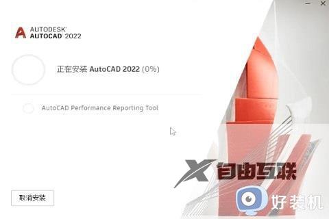 autocad2022永久激活码大全_免费获取autocad2022激活码