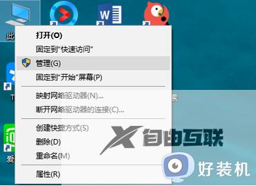 usb设备工作不正常windows无法识别它怎么办_usb设备工作不正常windows无法识别它的解决方法