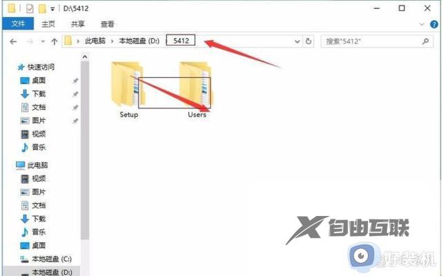 文件夹无法打开怎么回事_文件夹不能打开的解决方法