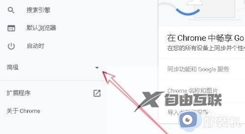 无法打开谷歌浏览器怎么回事_谷歌浏览器打不开的解决方法