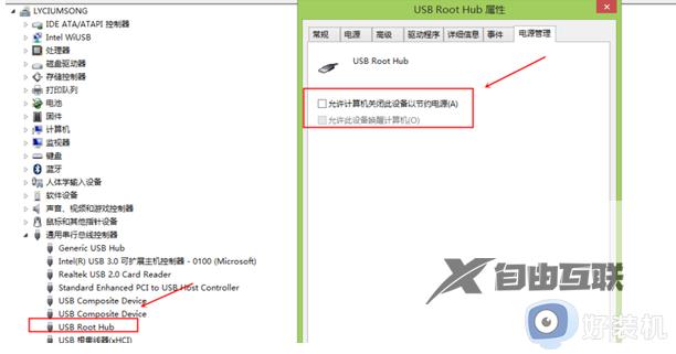 usb设备工作不正常windows无法识别它怎么办_usb设备工作不正常windows无法识别它的解决方法