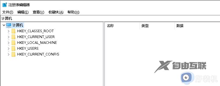 steam按下win+r找不到文件什么原因_steam按下win+r找不到文件的解决方法