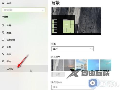 windows ink工作区怎么关闭_电脑快速关闭windows ink的方法