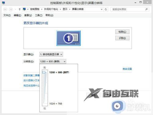 电脑显示器窄屏怎么办_电脑显示器变窄了处理方法