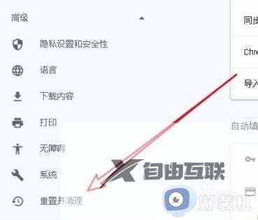 无法打开谷歌浏览器怎么回事_谷歌浏览器打不开的解决方法