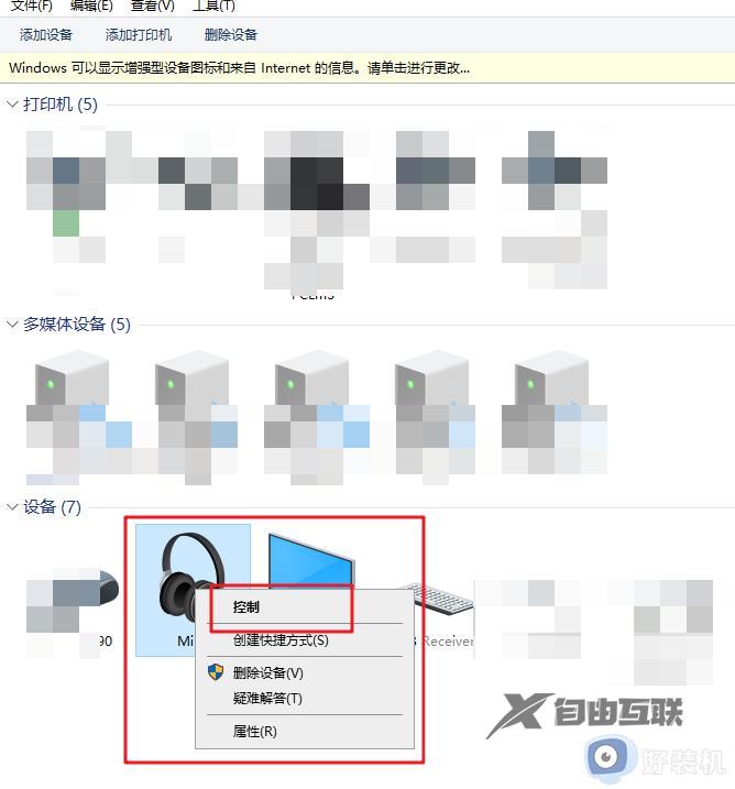 airpods连windows电脑连不上为什么_windows电脑连不上airpods的解决方法