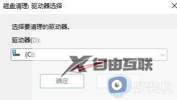 如何使用快捷键win+r清理垃圾_电脑使用win+r清理垃圾的方法