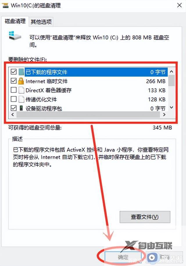 电脑中c盘满了怎么办_电脑中的c盘满了怎么清理