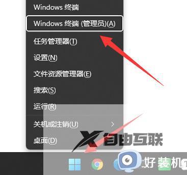 0x80190001错误代码怎么解决_0x80190001错误代码解决方法