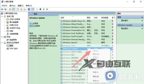 windows update被禁用怎么办_windows update被禁用的恢复方法