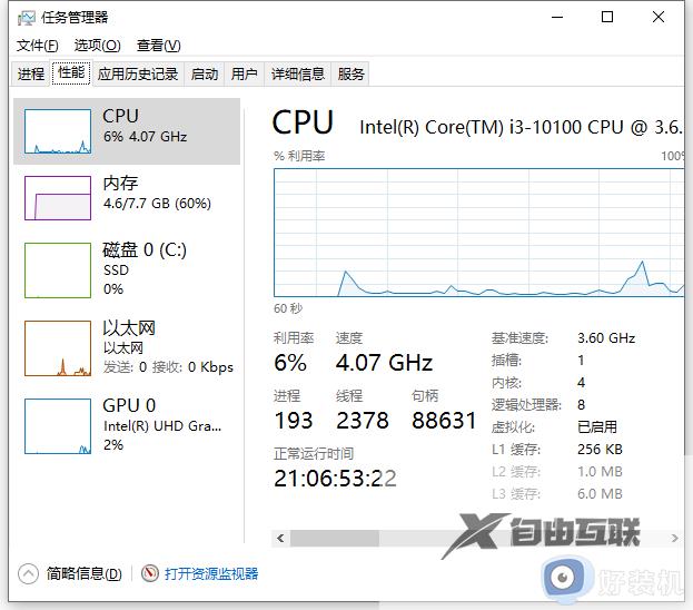 求生之路2闪退怎么回事_电脑玩求生之路2闪退的解决教程