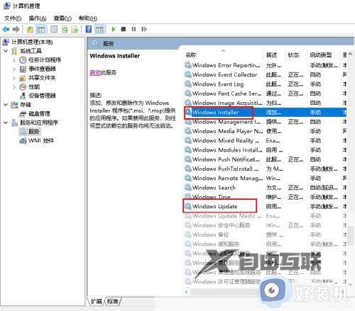 windows firewall服务没有了怎么回事_找回windows firewall服务的方法