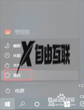 windows firewall服务没有了怎么回事_找回windows firewall服务的方法