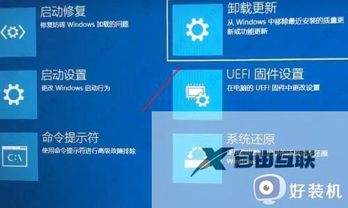 卸载windows更新发生错误怎么办_windows发生错误没有成功卸载更新如何解决