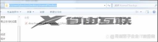 foxmail邮箱怎么备份邮件_foxmail怎么备份邮件到本地