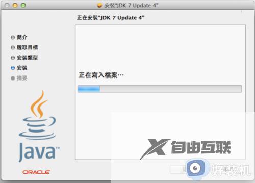 pkg文件怎么安装在windows上安装_windows系统安装pkg文件的方法