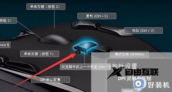 新版罗技驱动怎么弄鼠标宏_罗技最新版驱动怎么设置宏鼠标