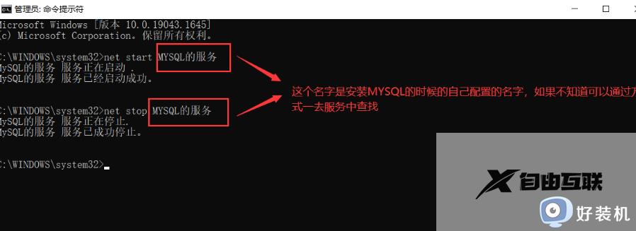 windows怎样启动mysql_windows启动mysql的两种方法