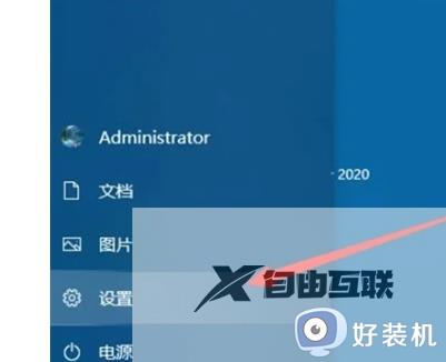 怎么把激活windows的字样去掉_取消电脑桌面激活windows字样的两种方法