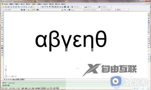 cad输入希腊字母教程_cad怎么输入希腊字母